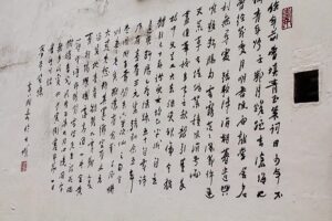Melaka Chinese writing on wall
